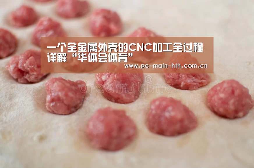 华体会下载