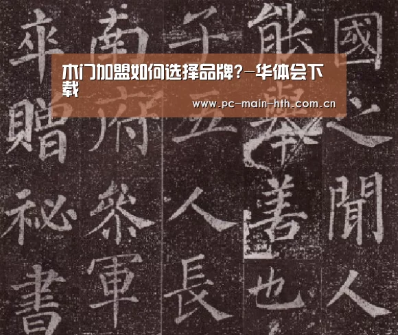 华体会体育
