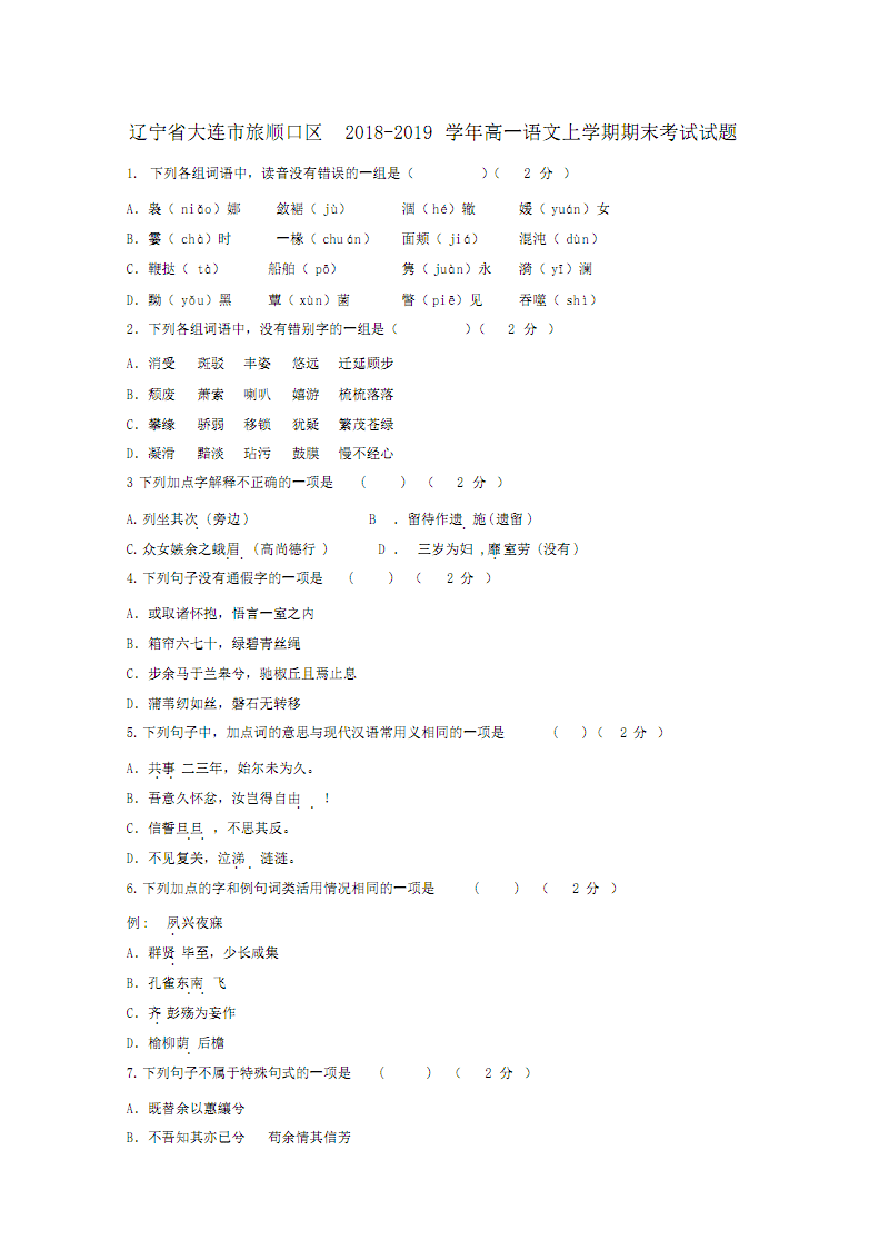 棋牌赛事
