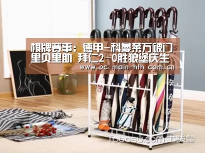 华体会体育