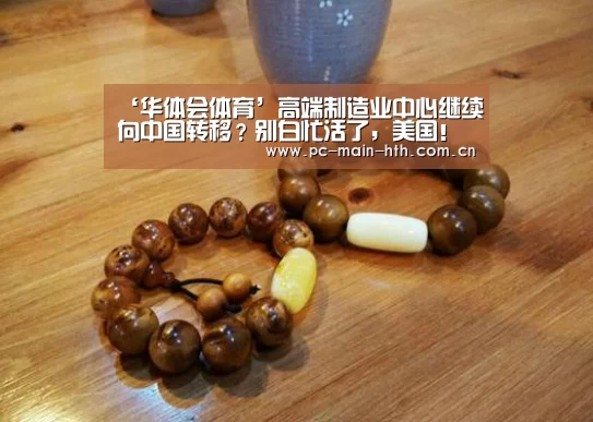 棋牌赛事