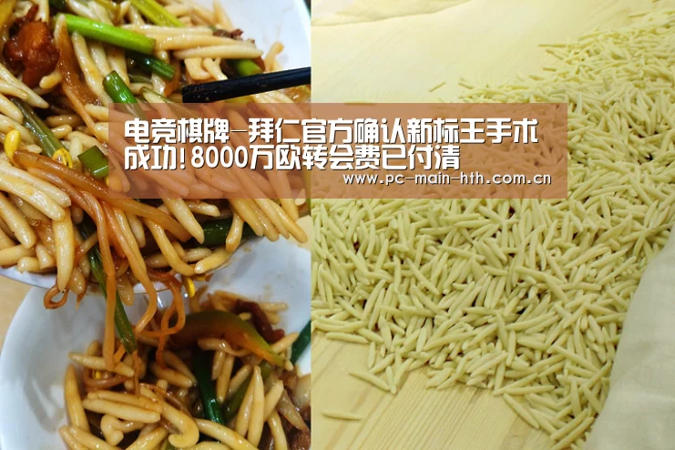 棋牌赛事