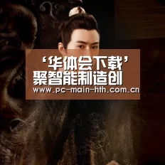 棋牌赛事