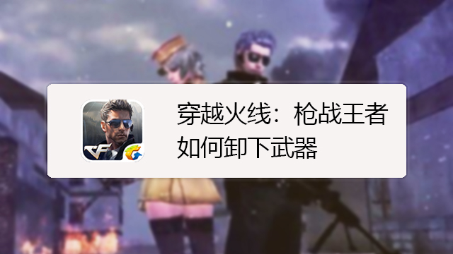 电竞棋牌